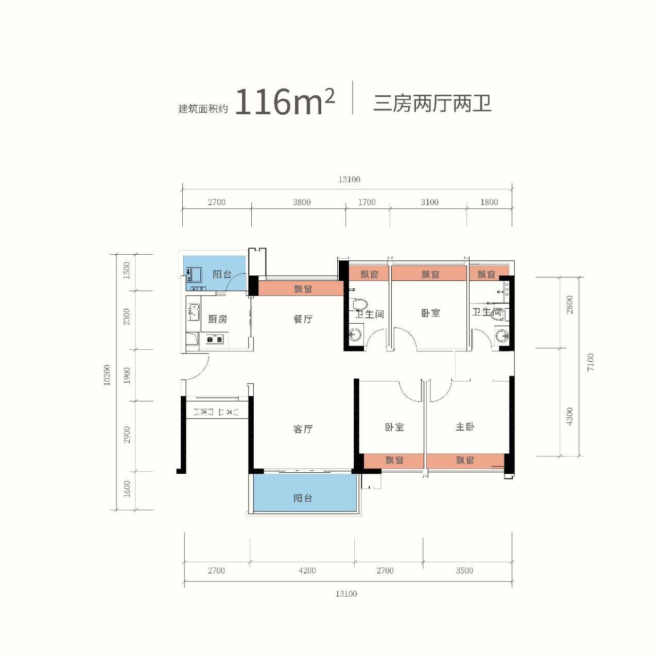 116平米三房两厅.jpg