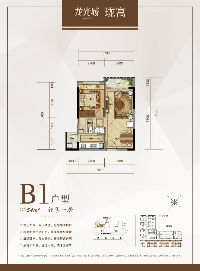 龙光城珑寓B1户型51平米.jpg