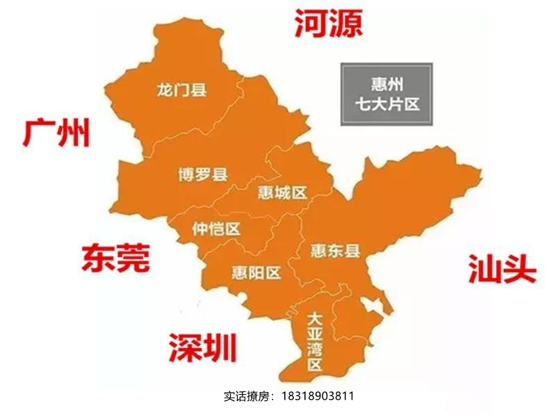 惠州区域图01.jpg