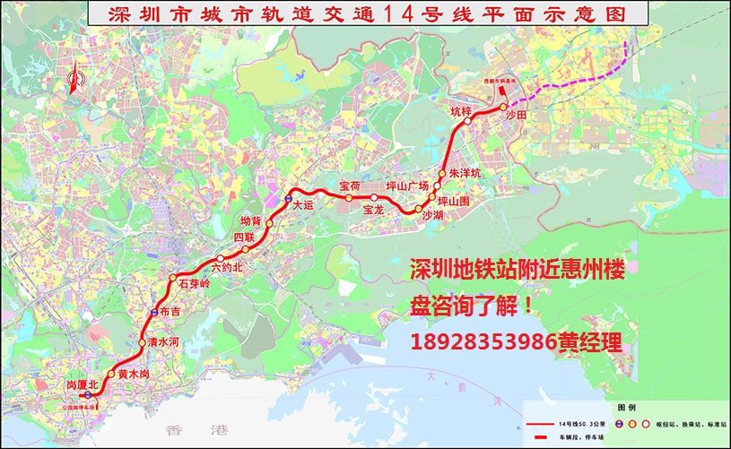 深圳地铁14号线线路图.jpg