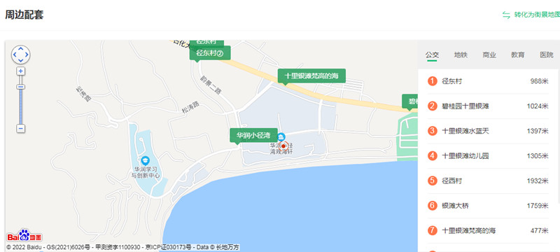 华润小径湾配套图.jpg