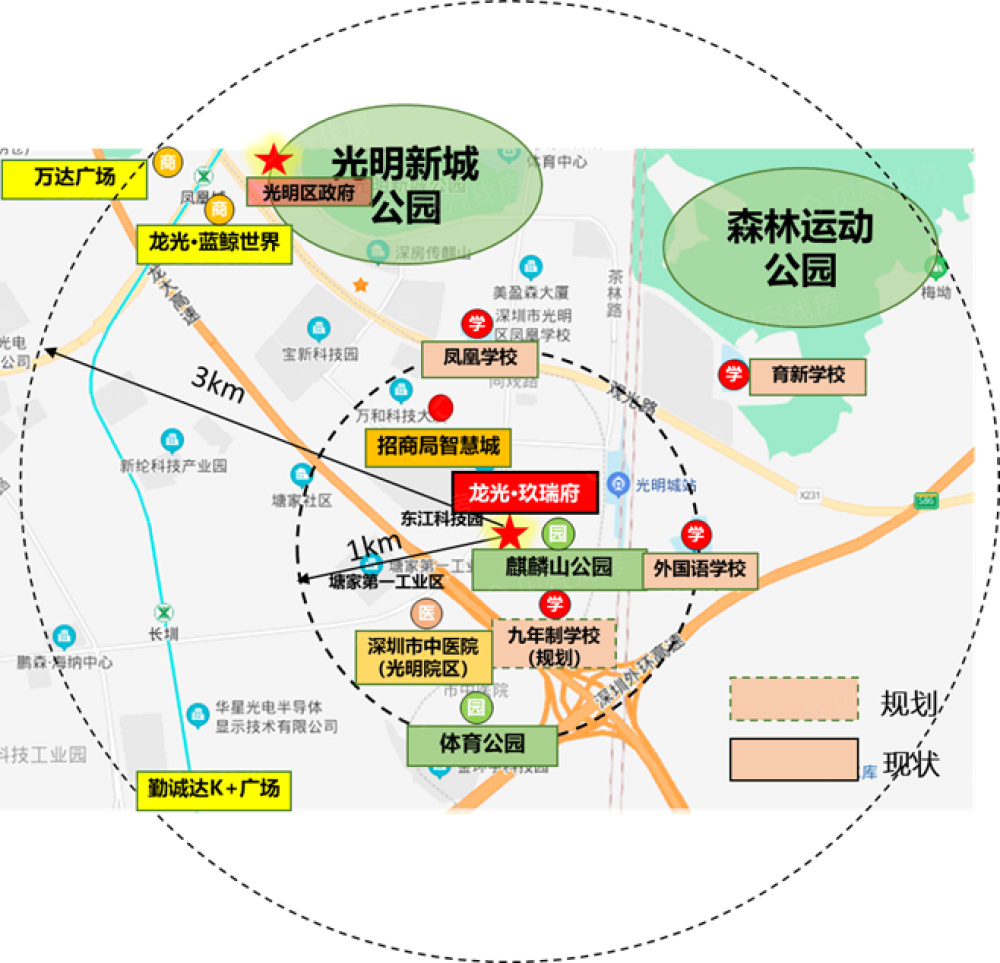 龙光·玖瑞府区域图.jpg